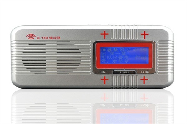 天声圣经播放器